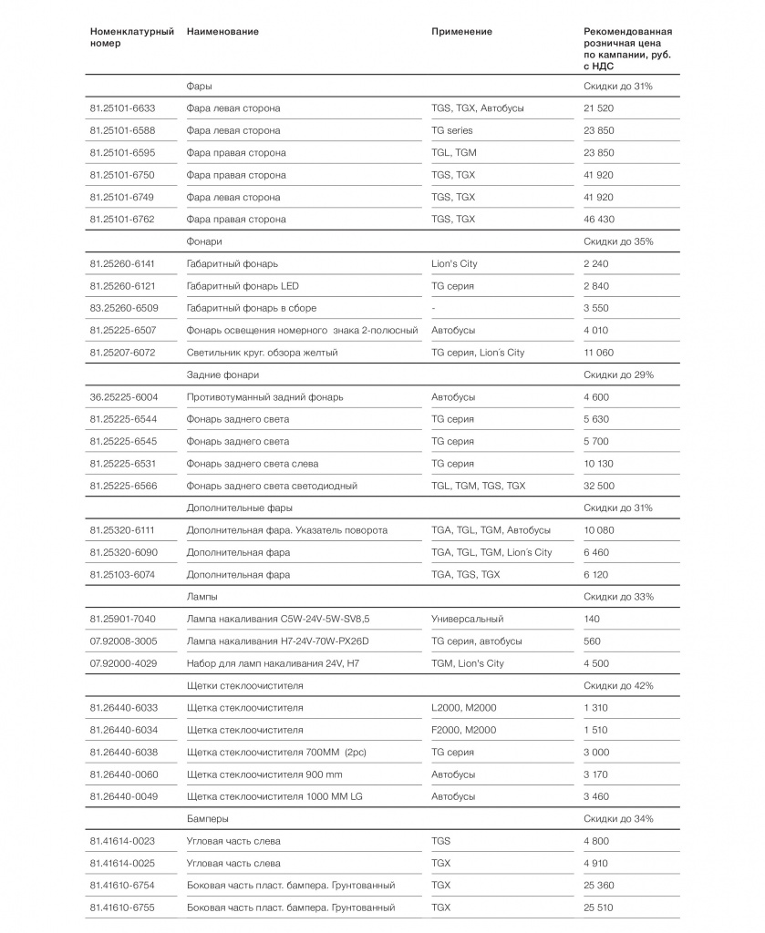page_007.jpg