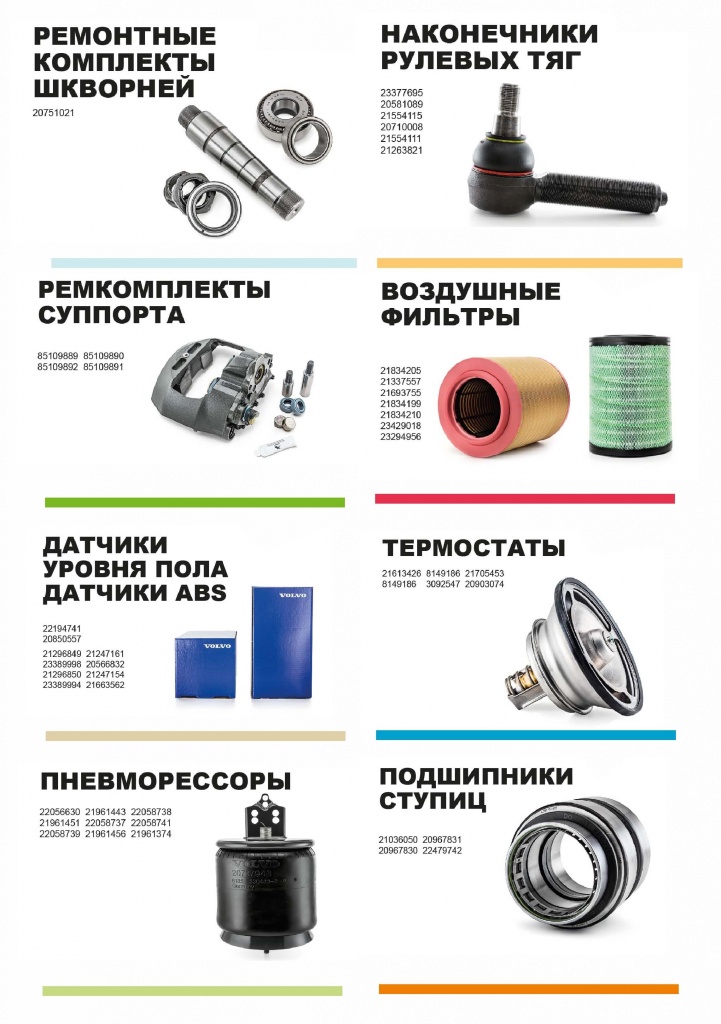 акция.jpg