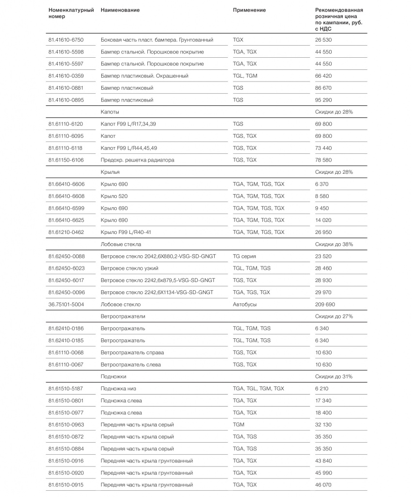 page_008.jpg